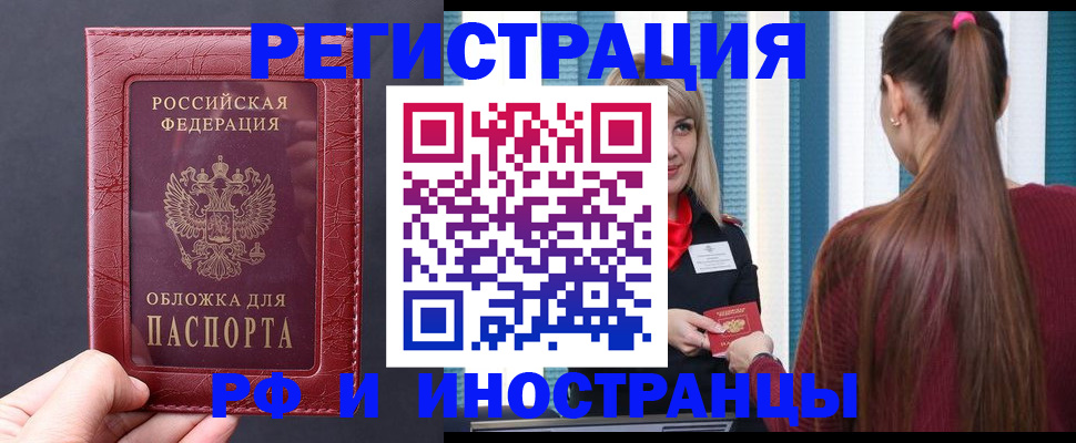 временная регистрация госуслуги в Лихославле